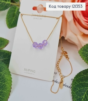 Цепочка с подвесками, тремя шариками Сваровски, лилового цвета, 40+5см, Xuping 18К 121353 фото