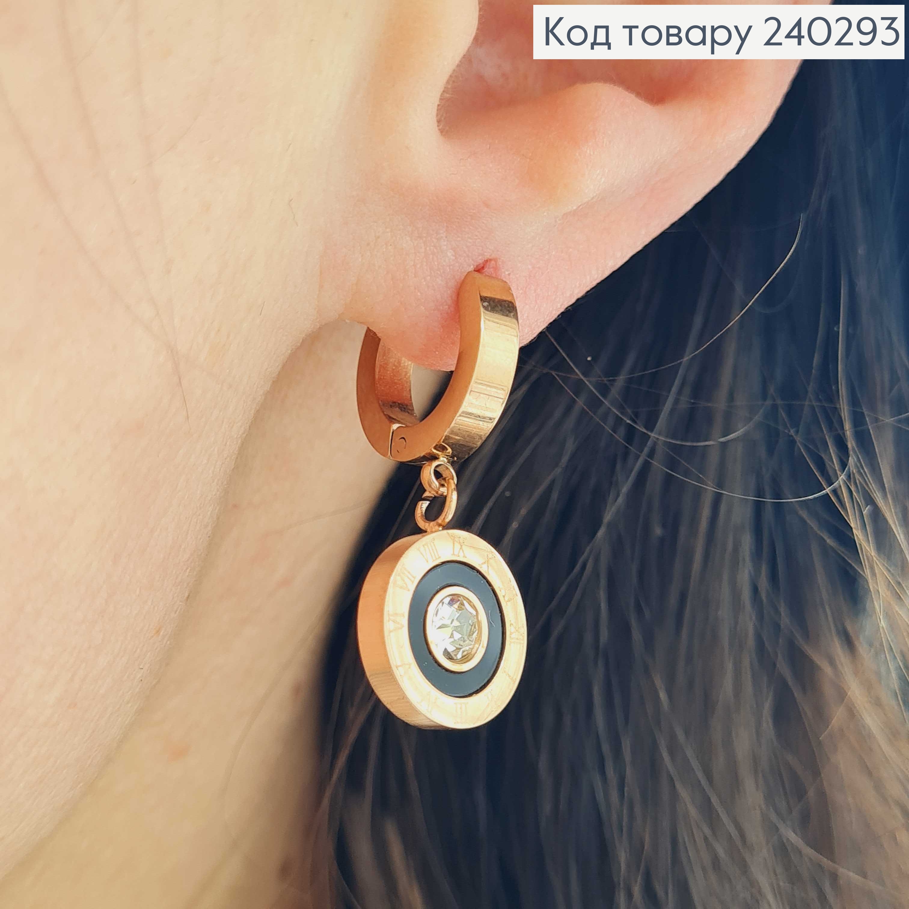 Серьги кольца с подвеской "Римские часы" с камешком, Stainless Steel 240293 фото 2