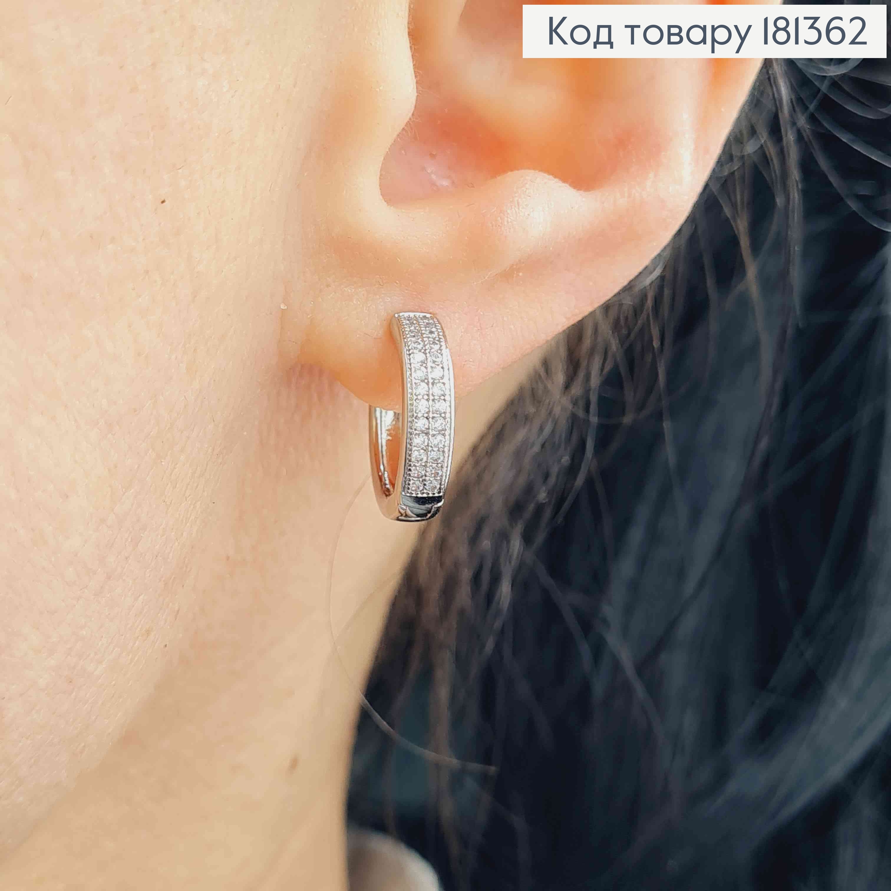 Серьги родованные, кольца 1,5см с двумя строчками камней, Xuping 181362 фото 2