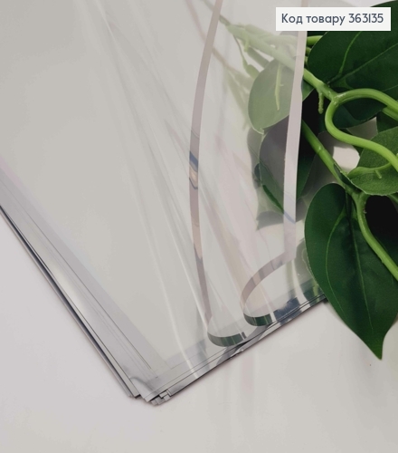 Плівка листкова "Рамка" ПРОЗОРА, №01, розмір 58*58см 363135 фото 1