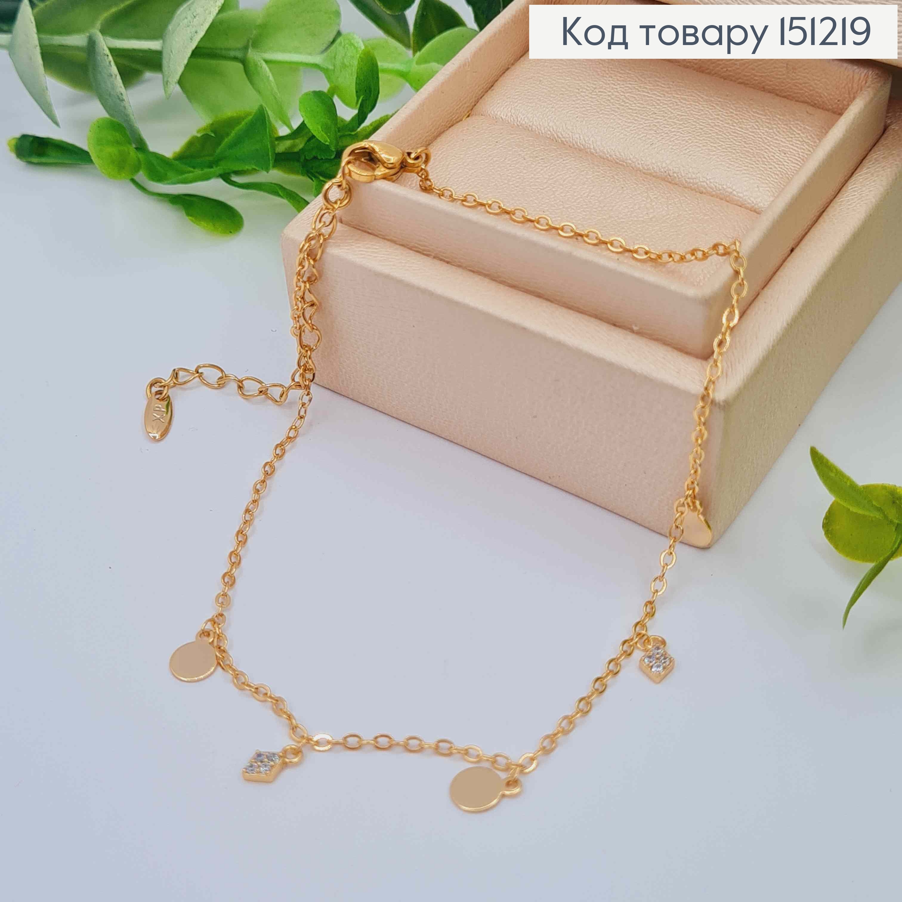 Браслет на ногу с подвесными камешками и Монетками, длина 23+5см, Xuping 18K 151219 фото 1