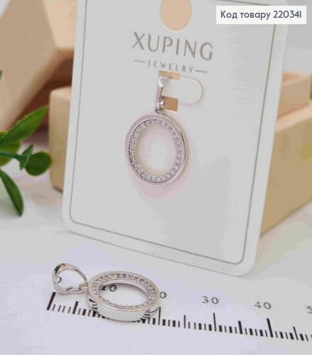 Кулон родованный "Коло" с блестящими камешками, размер 1,4см, Xuping 220341 фото 1