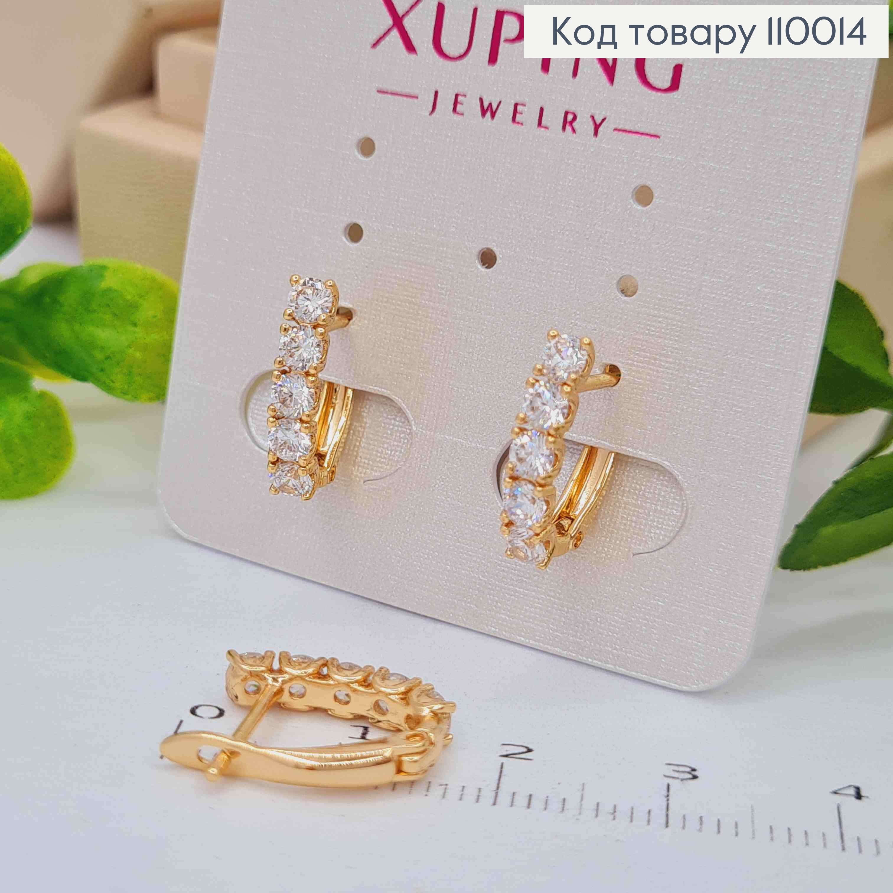 Серьги украшены Блестящими камешками, 1,5см, английская застежка, Xuping 18К 110014 фото 2