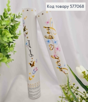 Хлопавка 28см, святкова, "Boy or Girl" конфеті для "ГЕНДЕР-ПАТІ", Рожевого кольору 577068 фото