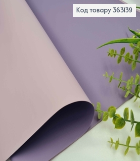 Пленка двухсторонняя, фиолетовый+бледно-розовый, в листьях 58*58см, 60мкр. 363139 фото