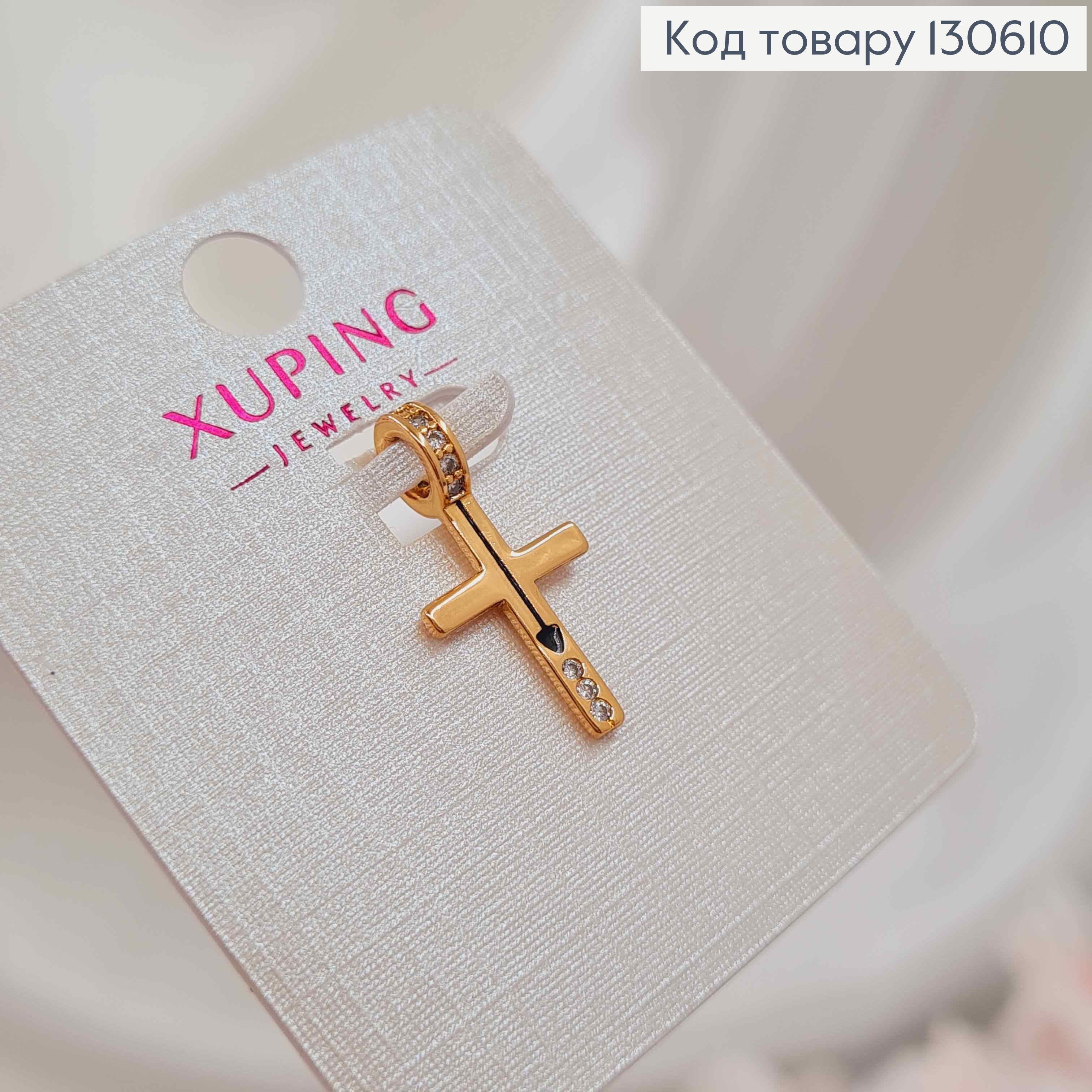 Крестик со стрелочкой и камешками, размер с колечком 2*1см Xuping 18K 130610 фото 1