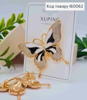 Брошка "Метелик" прикрашена Блискучими камінцями та Чорно-Білою емаллю, 4,3*5,8см, Xuping 18к 160062 фото