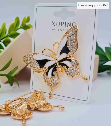 Брошка "Метелик" прикрашена Блискучими камінцями та Чорно-Білою емаллю, 4,3*5,8см, Xuping 18к 160062 фото 1