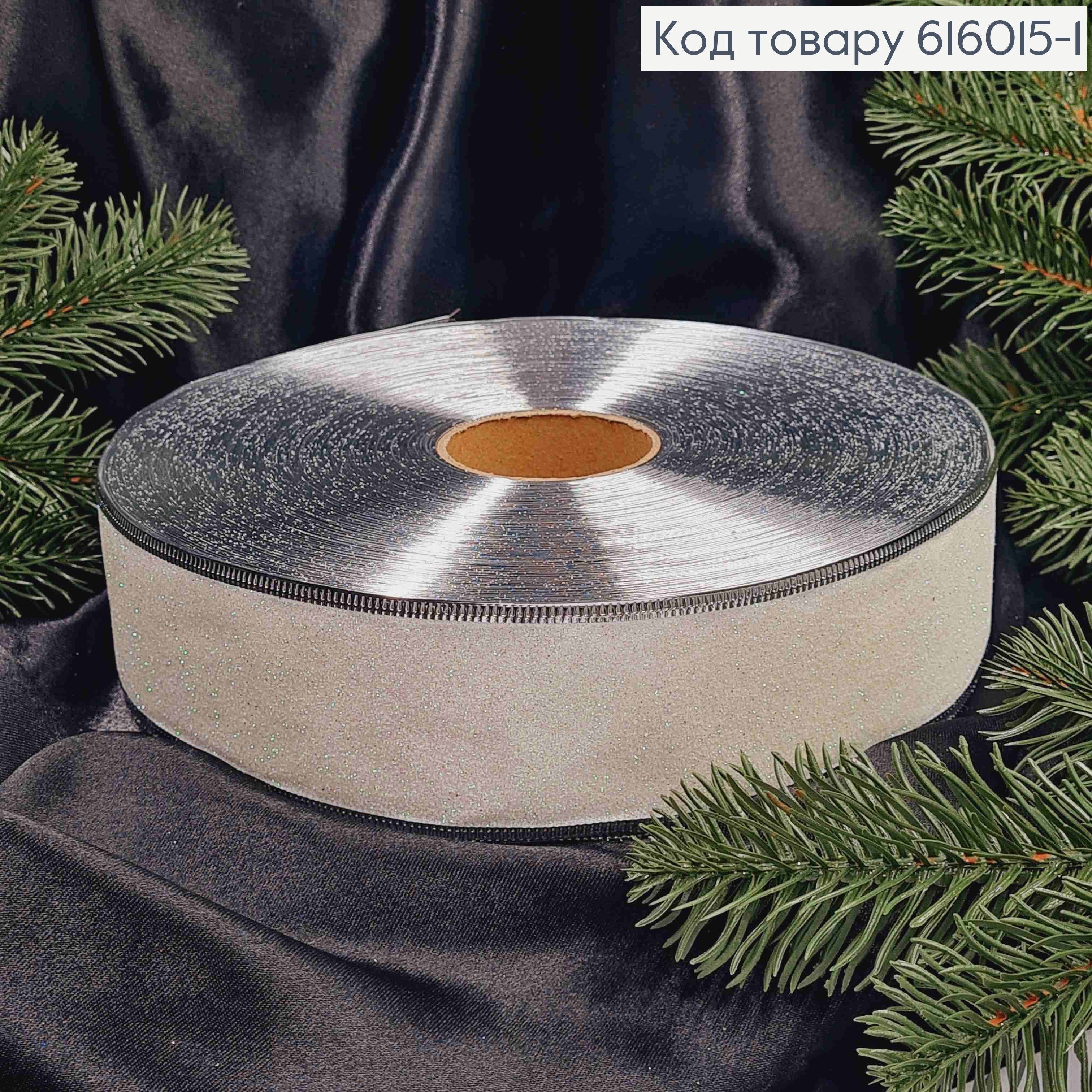 Стрічка Блиск БІЛА(срібні краї), ширина 5см, довжина 100 ярдів (90м) 616015-1 фото 2