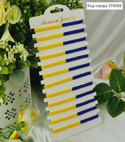 Браслет желто-синий плетеный на затяжке (регуляция размера) 274098 фото 1