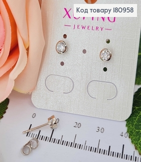 Сережки родовані, гвоздики з білим камінцем в оправі, 0,5см Xuping  180958 фото