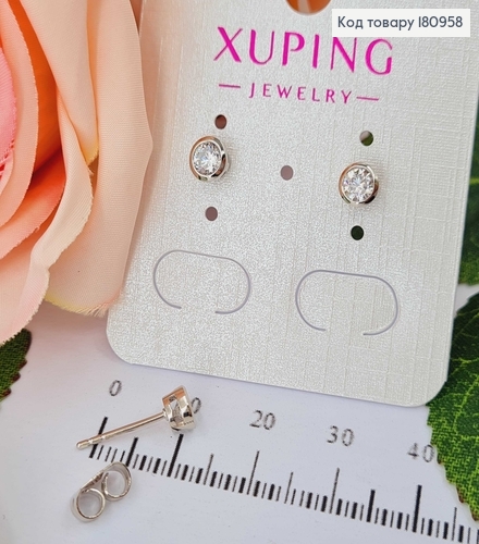Сережки родовані, гвоздики з білим камінцем в оправі, 0,5см Xuping  180958 фото 1