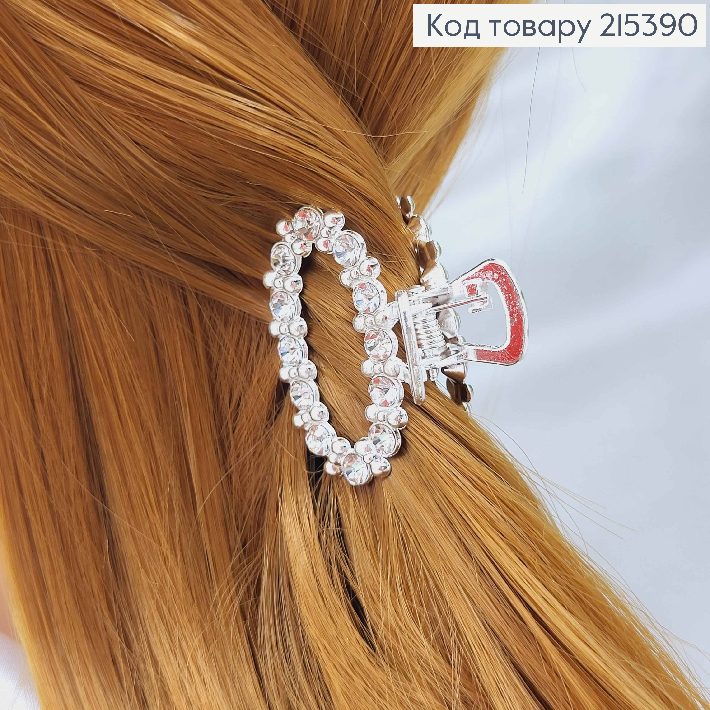 Краб металл,Овальный в камешках, серебряного цвета, 4см 215390 фото 2