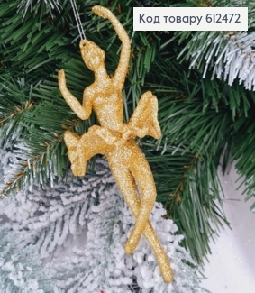 Новогодняя фигура Блеск Балерина пируэт ЗОЛОТО, 15*6см, Украина 612472 фото