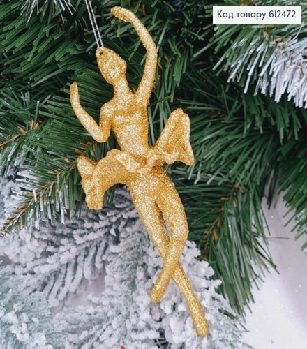 Новогодняя фигура Блеск Балерина пируэт ЗОЛОТО, 15*6см, Украина 612472 фото 1