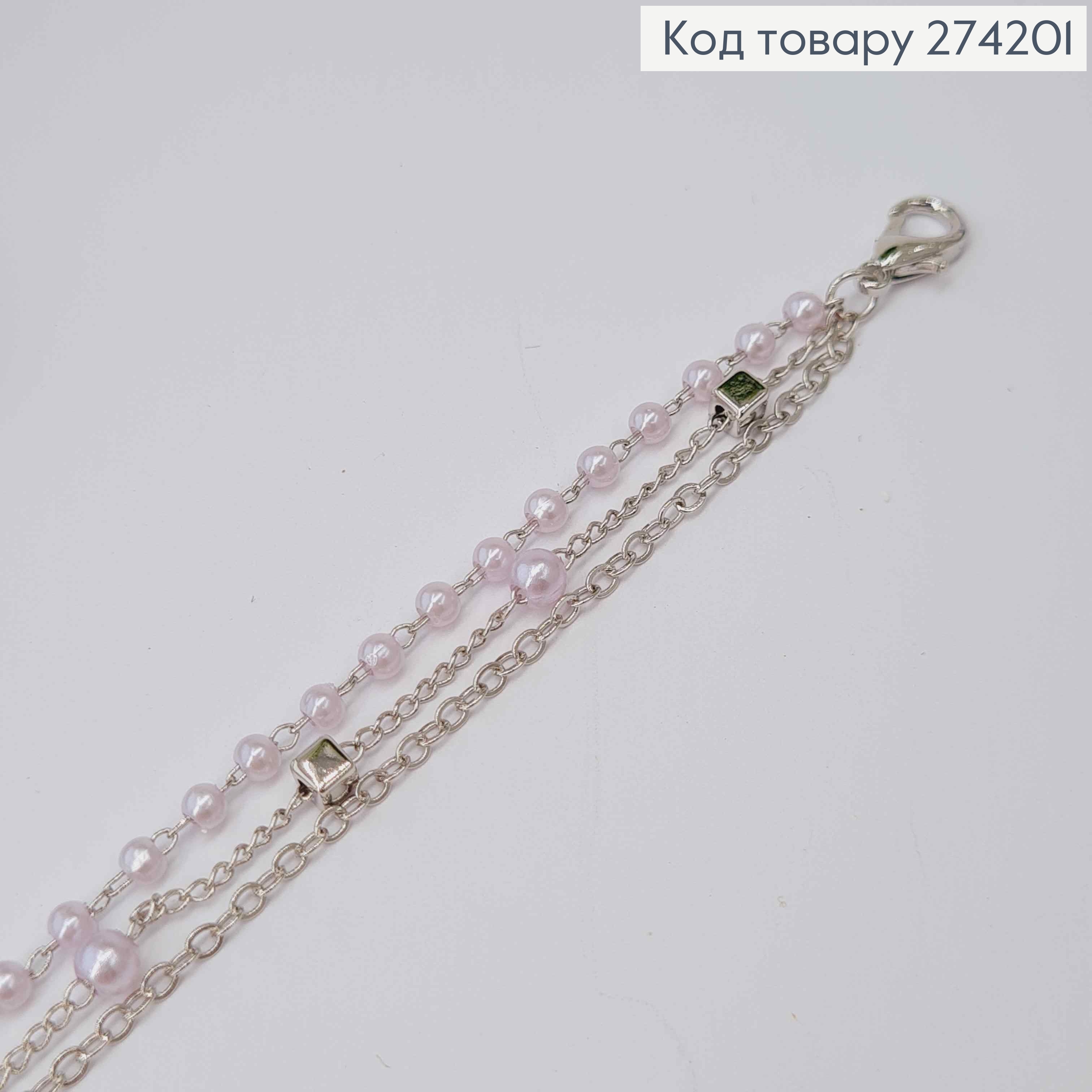 Браслет на ногу срібного  кольору  потрійний з перлинками та зірочками 20+5см, Fashion ANKLET 274109 фото 2