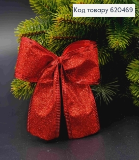 Бант новорічний з блиском  ЧЕРВОНИЙ 9*8см (4см стрічка), ручна робота, Україна 620469 фото