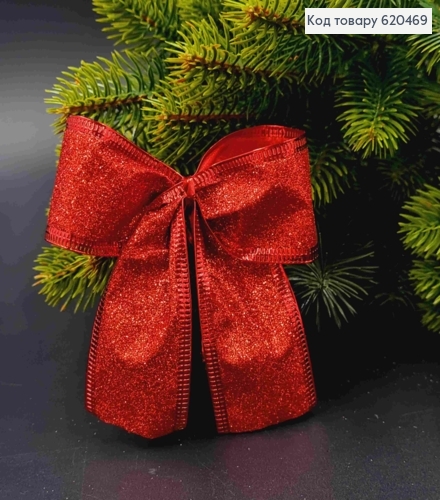Бант новорічний з блиском  ЧЕРВОНИЙ 9*8см (4см стрічка), ручна робота, Україна 620469 фото 1