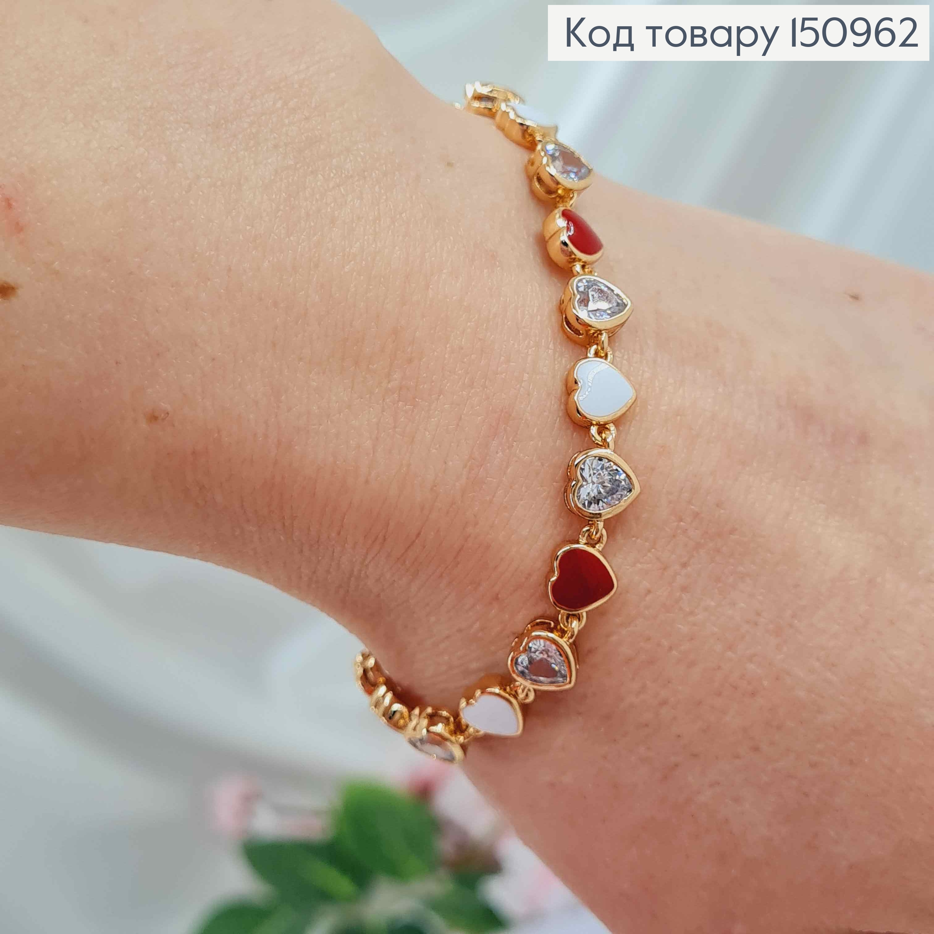 Браслет "Сердца трех" с белым, красным и прозрачным камнем 17+3см, Xuping 18K 150962 фото 2