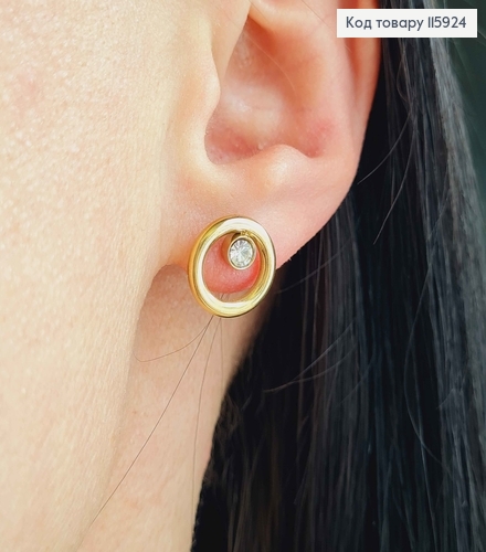 Серьги гвоздики, Колечки с камешком, лимонного цвета, 1см, Xuping 18K 115924 фото 1