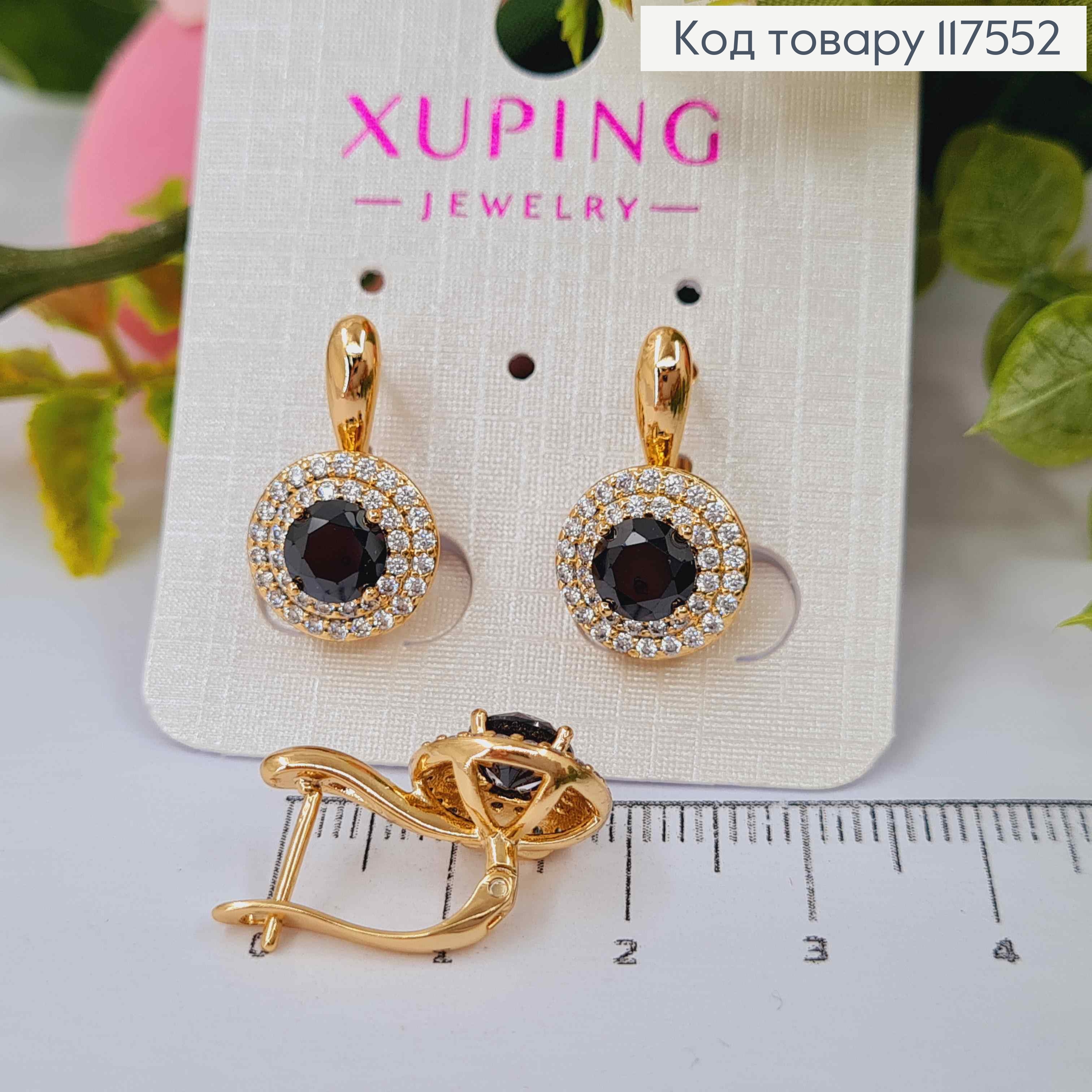 Серьги "Сияние Ночи", с камнем Черного цвета в оправе из камней,1,9см, англ. зам., XUPING 18K 117552 фото 1