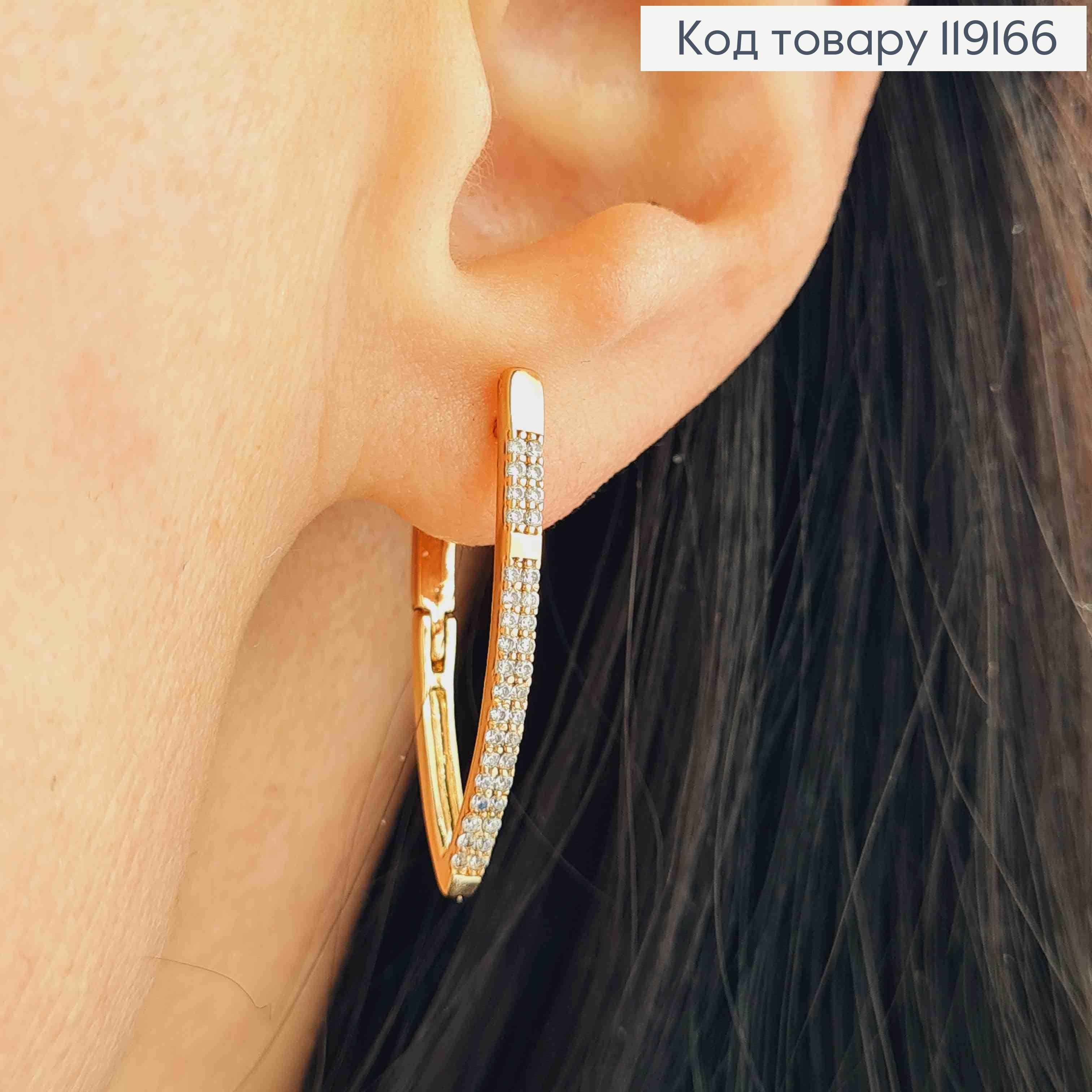 Сережки Стрелы с Блестящими камешками, 2,6см, англ. застежка, XUPING 18К 119166 фото 2