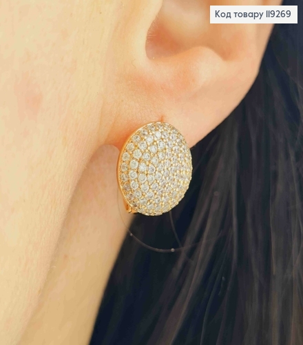 Серьги "Солнышко" с Блестящими камешками, длина 1,3см, английская застежка, Xuping 18K 119269 фото 1