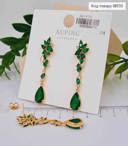 Сережки гвіздки, з Великими Зеленими камінцями, 4,8см XUPING 18K 118533 фото 3