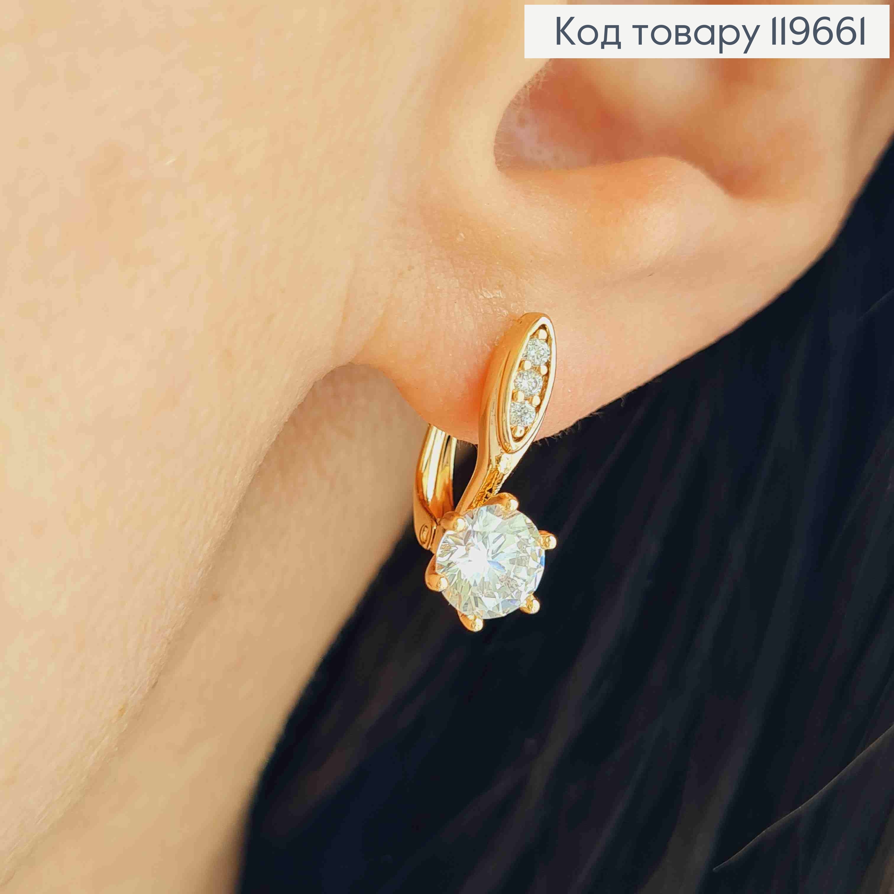Серьги с Блестящим камнем, дл. 1,7см, английская застежка, Xuping 18К 119661 фото 2