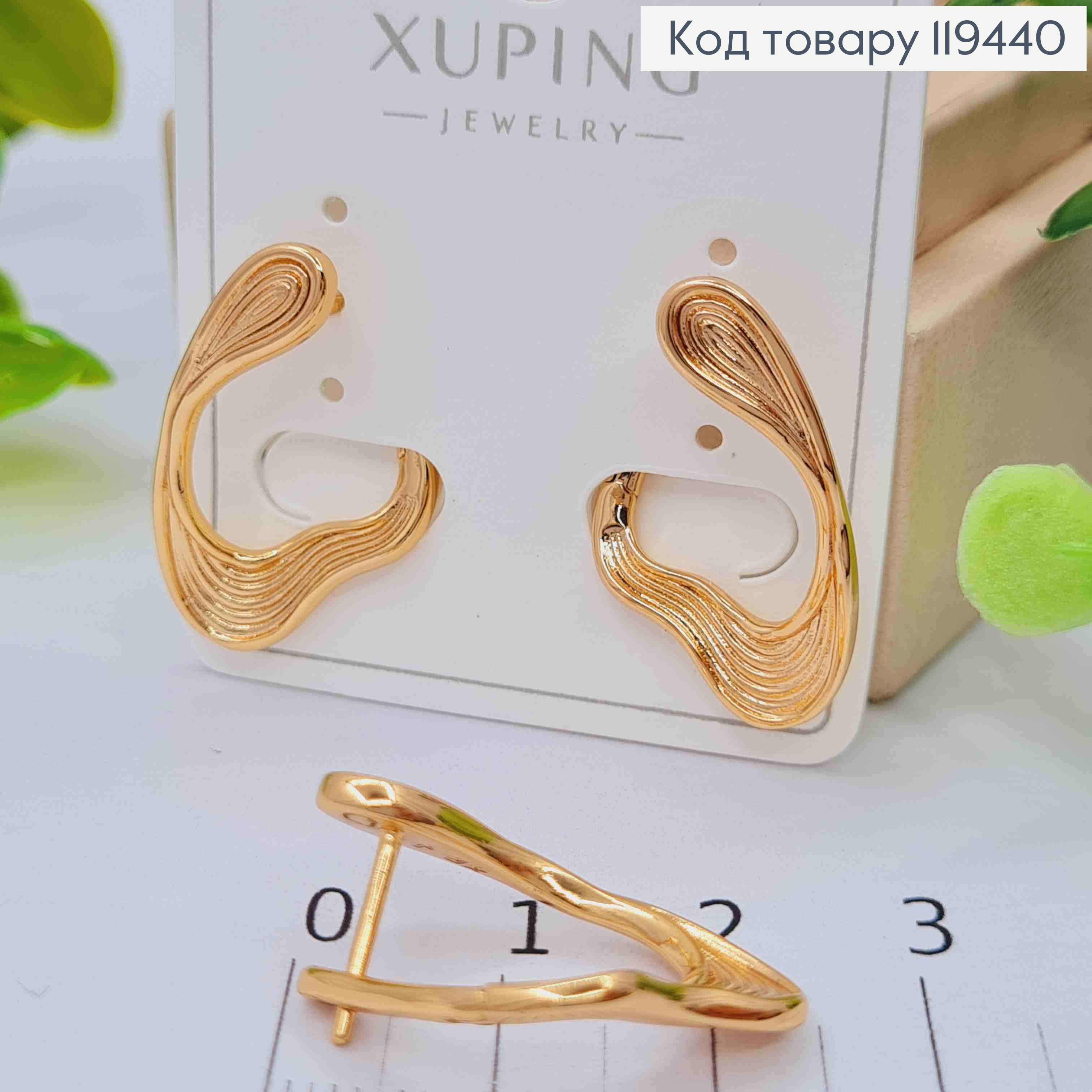 Серьги "Фигурные", 2,5см, английская застежка, Xuping 18К 119440 фото 3