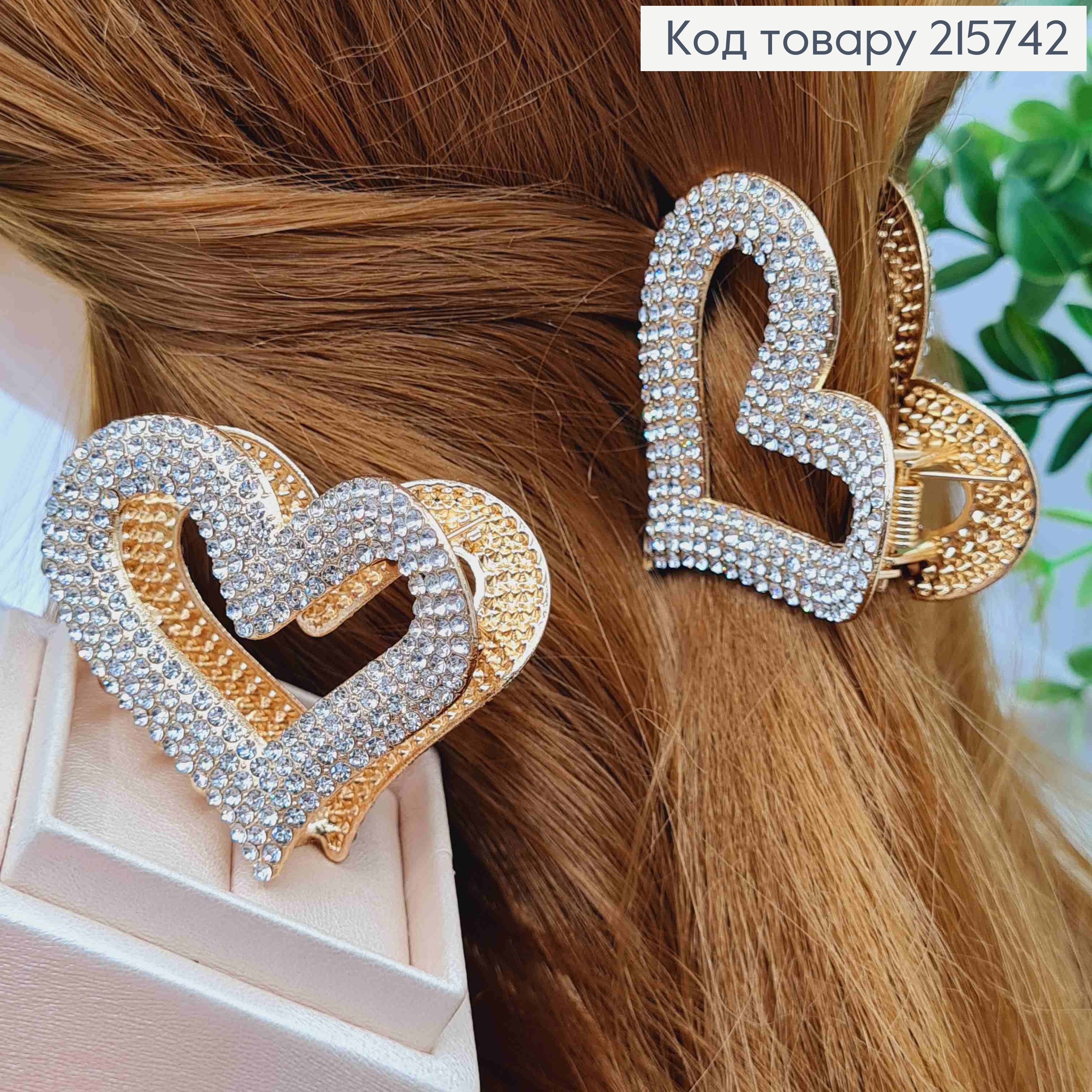 Краб металл "СЕРДЦЕ" с Блестящими камешками, 5см, Золотого цвета 215742 фото 1