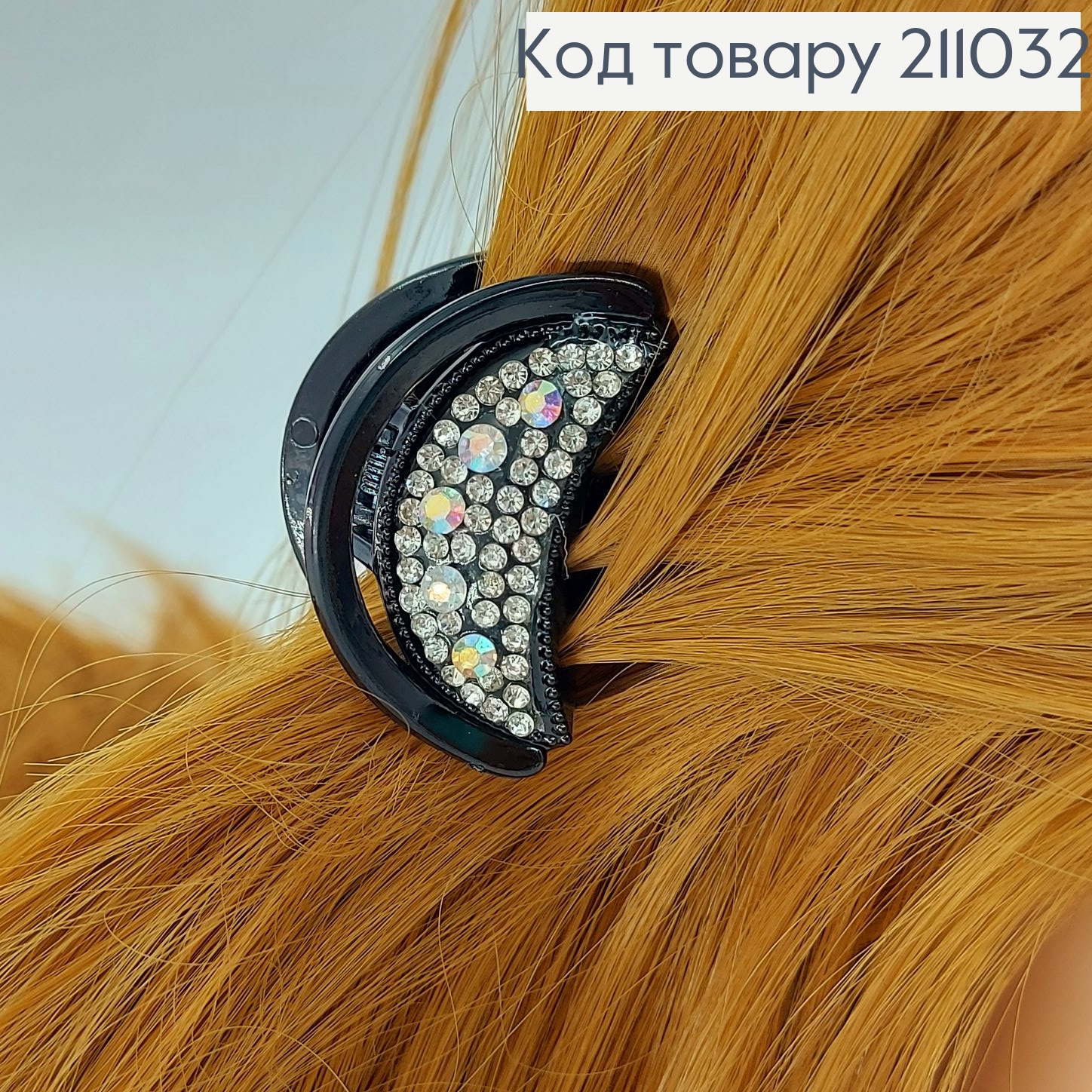 Краб пластик с камнями 3,5 см 211032 фото 1