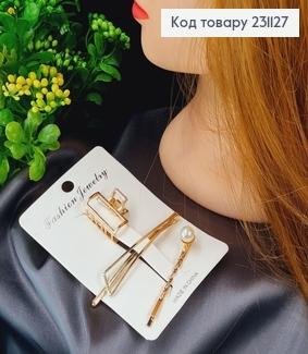 Набор заколок Деловые Золото с жемчужиной 3шт/уп 231127 фото