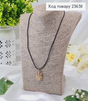 Каучук з підвіскою Тризубом, золотого кольору 2,5см, (бронз. заст.) довж. 50+5см 236311 фото