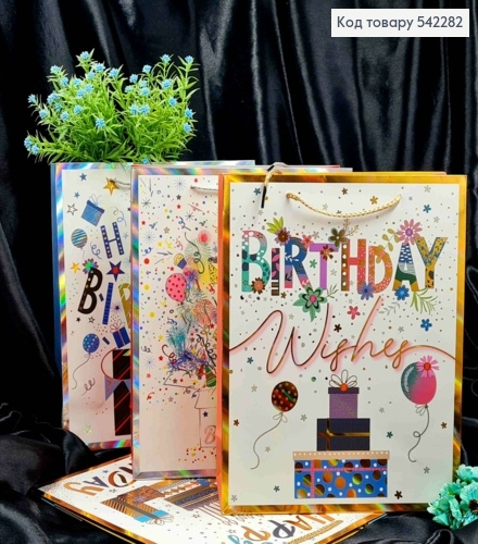 Пакет бумажный с надписью "Happy Birthday", 32*26*10см, в ассортименте 542282 фото 1