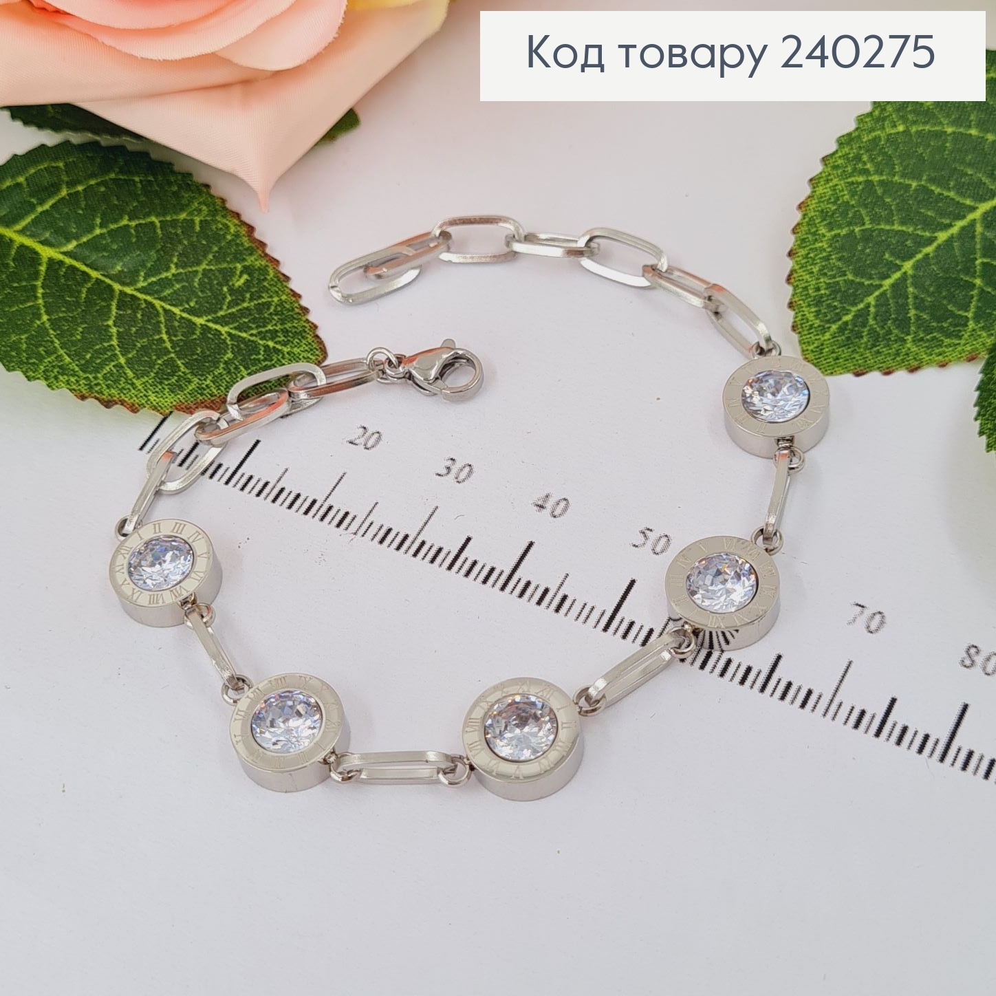 Браслет 20 см Римские часы "Империум" с 5 большими камнями, цвет серебряный, Stainless Steel 240275 фото 2