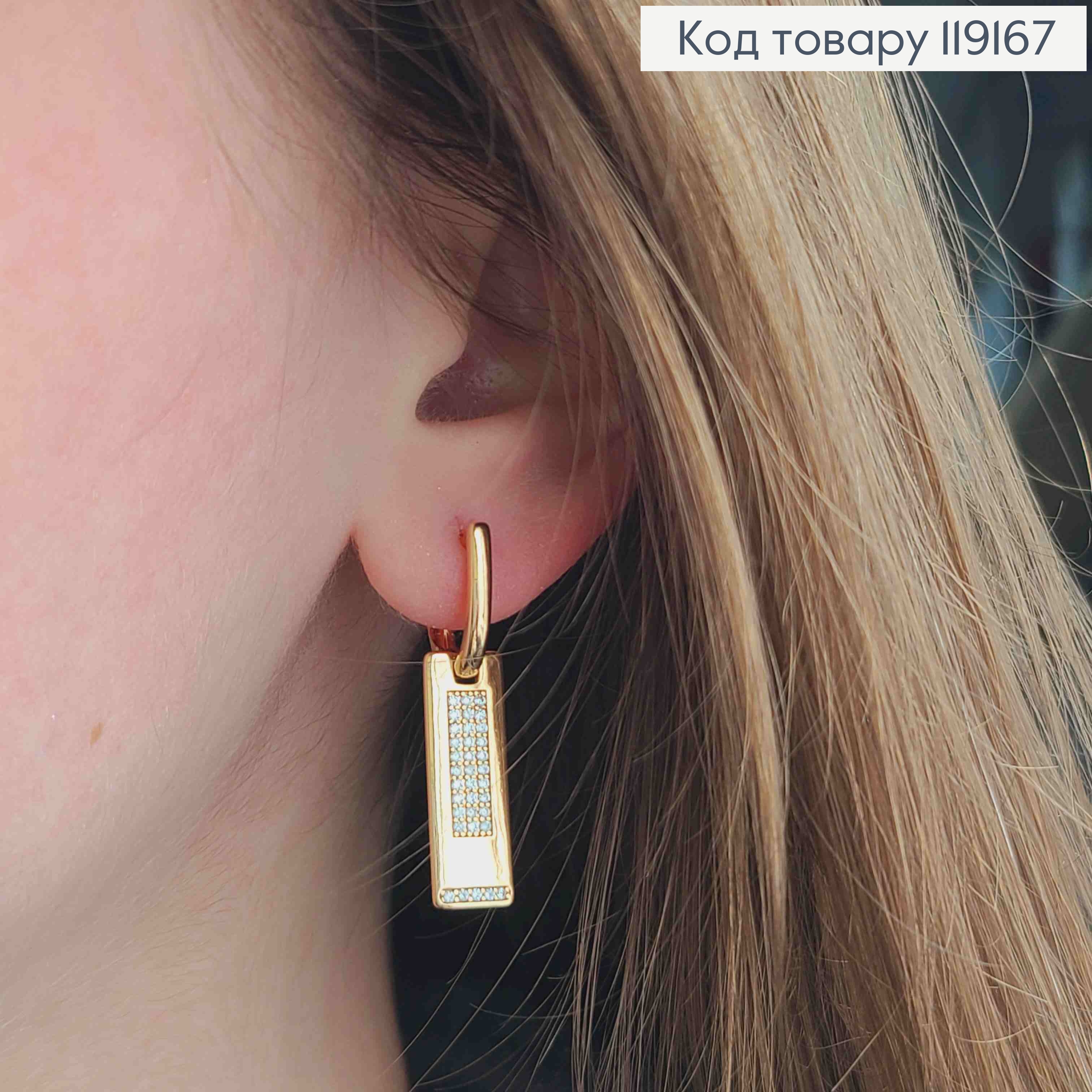 Серьги с прямоугольной подвеской с блестящими камешками, 1,5+2,3см, англ. 119167 фото 3