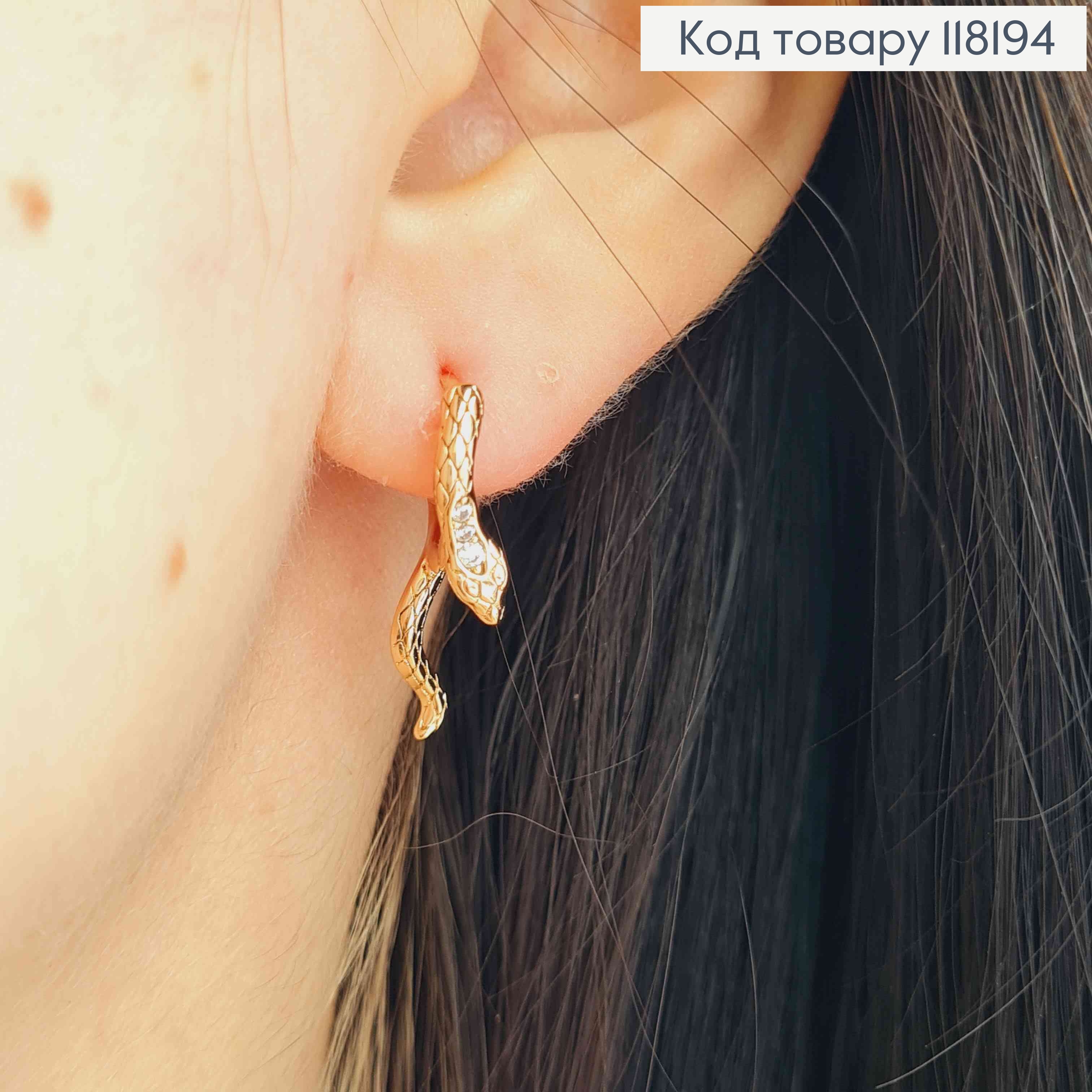 Серьги кольца "ЗМЕЯ" с Блестящими камешками, диаметр 1,3см, Xuping 18К 118194 фото 3