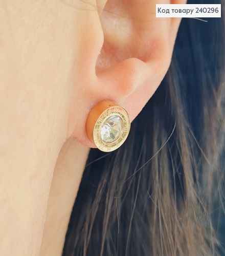 Серьги гвоздики Римские часы, золотой цвет с большим камешком сталь Stainless Steel 240296 фото 2