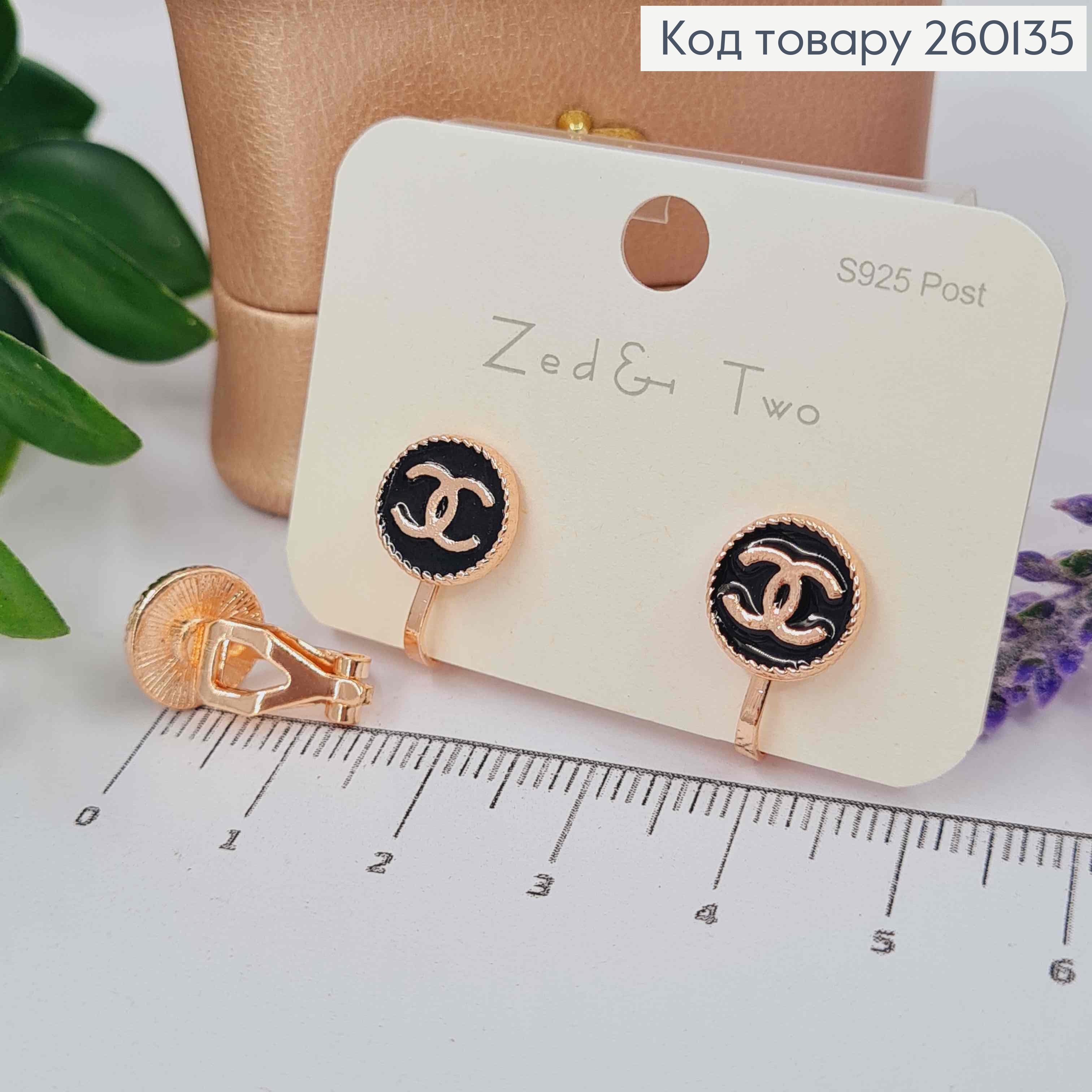 Серьги клипсы ШАНЕЛЬ с черной эмалью, 0,9см, медного цвета, Zed Two 260135 фото 1