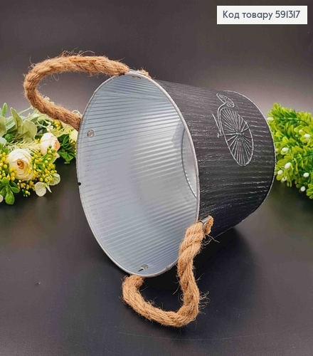 Відерце-кашпо, метал, чорного кольору, з ручками з шпагата, висота 16см, Польща 591317 фото 1