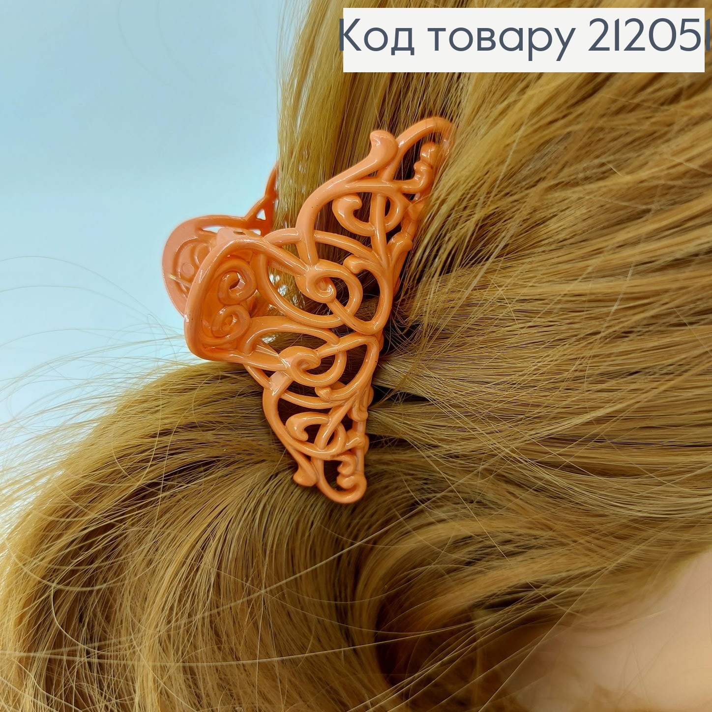 Краб пластик плетеный в асс 212051 фото 2