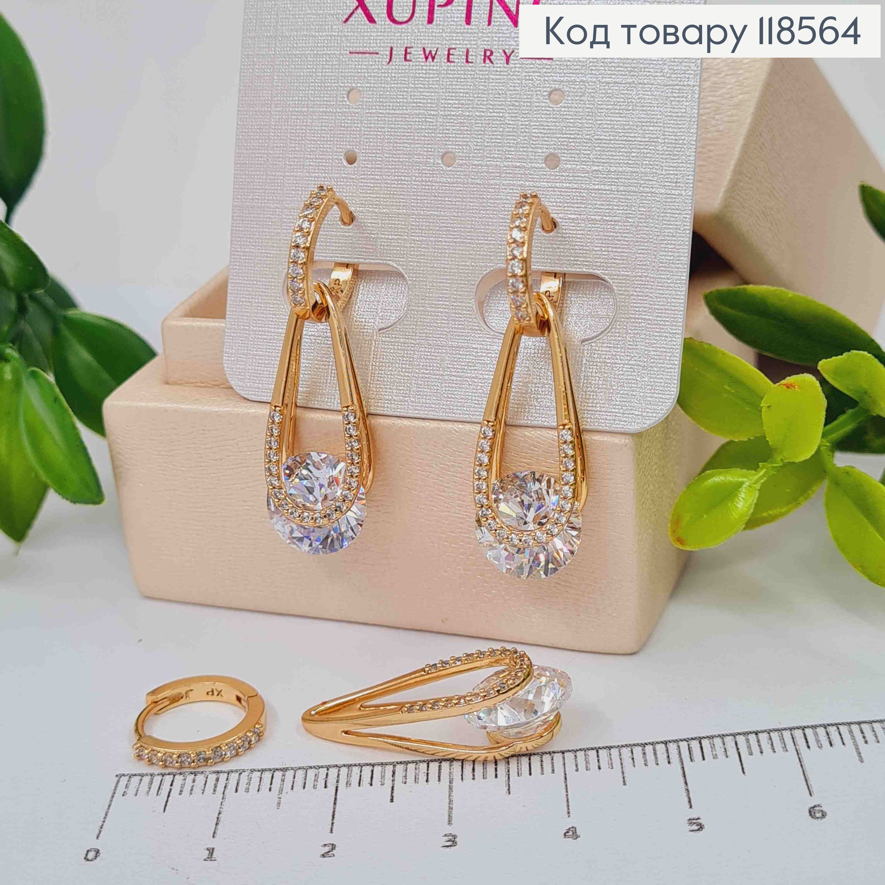 Серьги кольца (1,3см)со сменной подвеской Яркий Каменец (2,7см), Xuping 18К 118564 фото 1