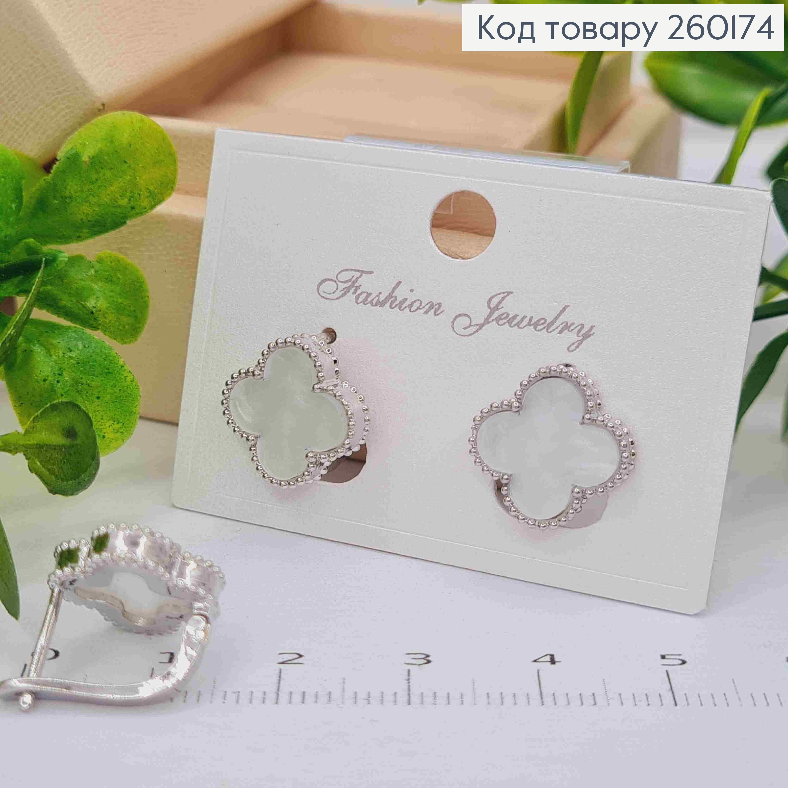 Серьги серебряного цвета, Van Cleef с перламутровой эмалью (1,4см), англ. застежка, Fashion Jewelry 260174 фото 2