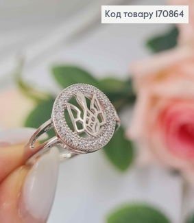 Кольцо родованное, Герб ТРИЗУБ в камнях, Xuping 170864 фото