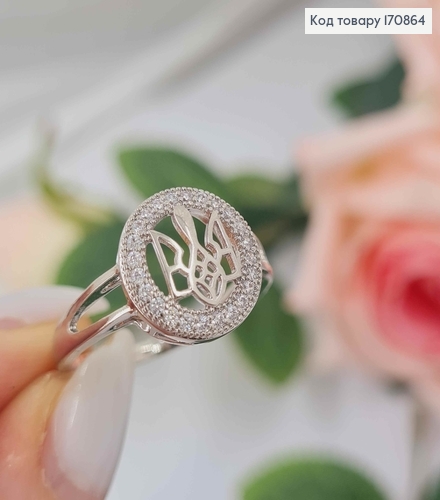 Кольцо родованное, Герб ТРИЗУБ в камнях, Xuping 170864 фото 1