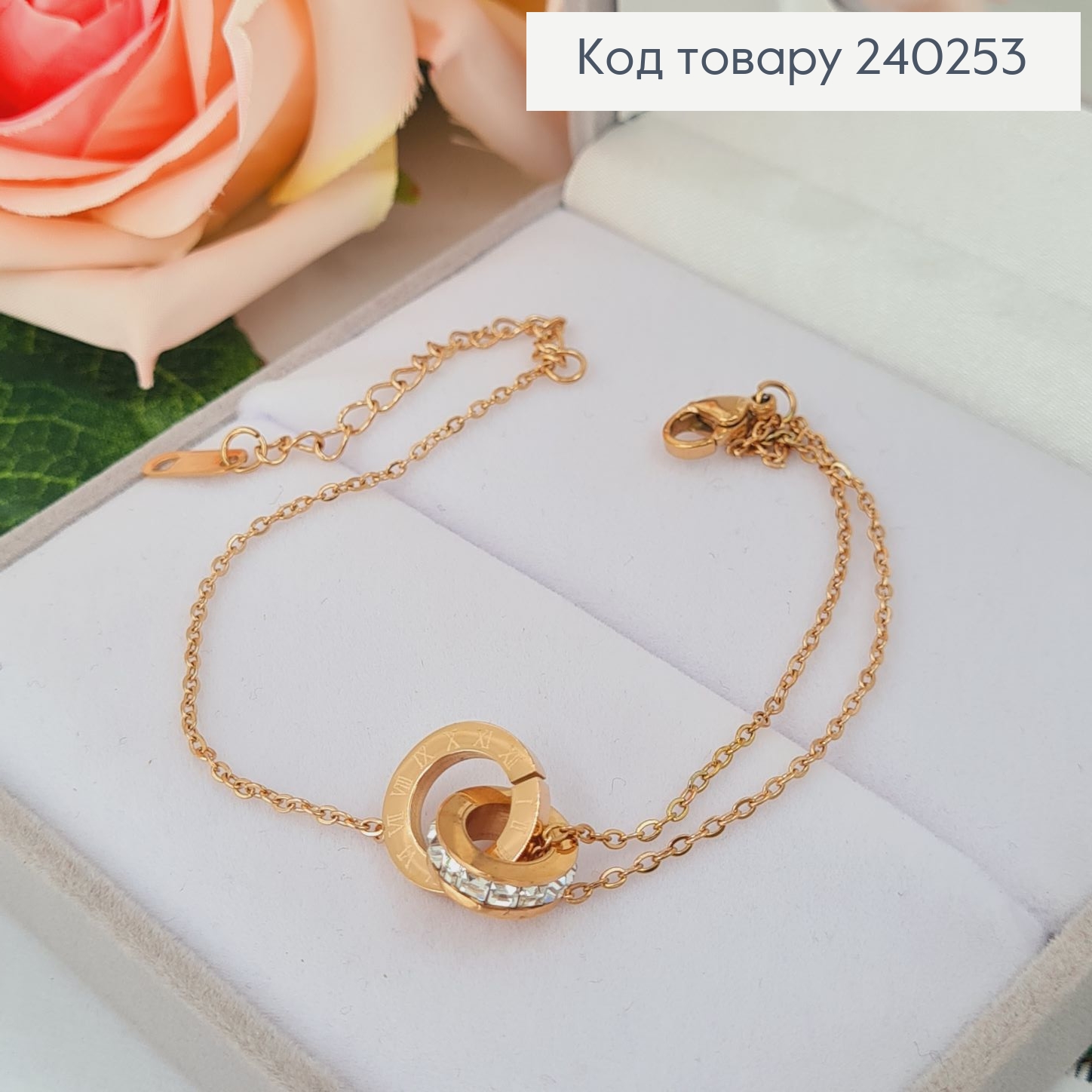 Браслет 17+5 см Римський годинник "Час, проведений разом" з камінцями, колір золот., Stainless Steel 240253 фото 1