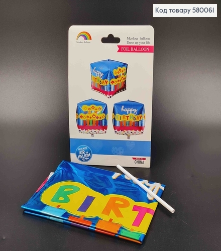 Кулька 4D, "Happy Birthday ", з кольоровими свічечками, 18"(45)см 580061 фото 1