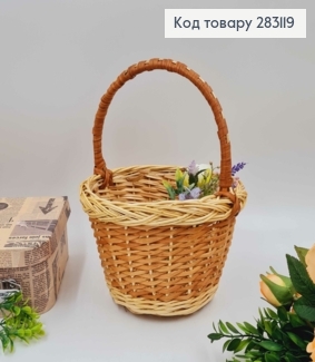 Кошик плетений Коричневі тона, круглий, 20*12см, +ручка 13см,  УКРАЇНА 283119 фото