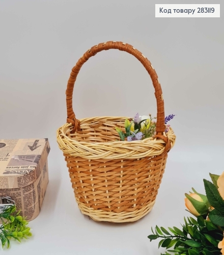 Кошик плетений Коричневі тона, круглий, 20*12см, +ручка 13см,  УКРАЇНА 283119 фото 1